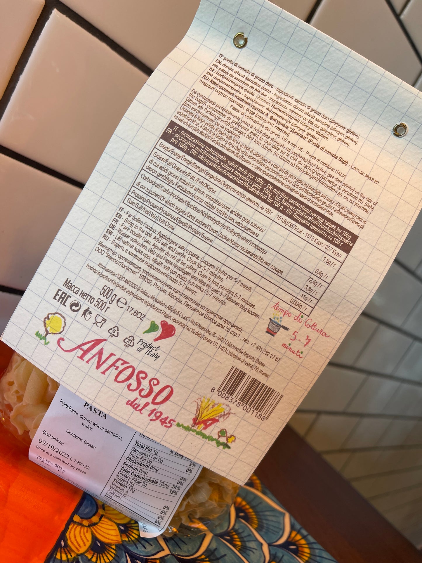 Anfosso Imported Italian Gigli Pasta